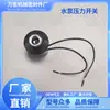 Pressostato Bomba de Água Autopriming Totalmente Automática Pressostato Acessórios da Bomba Booster Ajustável para Água Quente e Fria