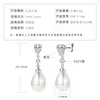 Pendientes de Perla de Plata de Ley S925 de Amazon para Mujer, Estilo de Lujo Ligero de Moda, Pendientes Elegantes con Diseño Único, Venta al por Mayor para Exportación