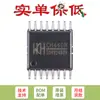 Solo el chip de interruptor analógico original CH440R TSSOP-16 de 4 polos de tiro doble de 5V de baja resistencia