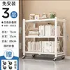 Estantería Plegable sin Instalación Estante de Almacenamiento de Pie de Hierro Estante Móvil Almacenamiento para Sala de Estar Simple Estantería de Acero Hierro