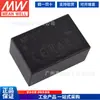 Módulo de Fuente de Alimentación Conmutada Mean Well Irm-02 2W 3.3V5V9V12V15V24V CA a CC S