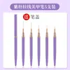 Yihua Le Set de 5 Pinceles Morados para Uñas de Mango Corto, Pinceles Finos, Pinceles Ultra Delgados para Dibujo, Pinceles para Dibujo a Mano
