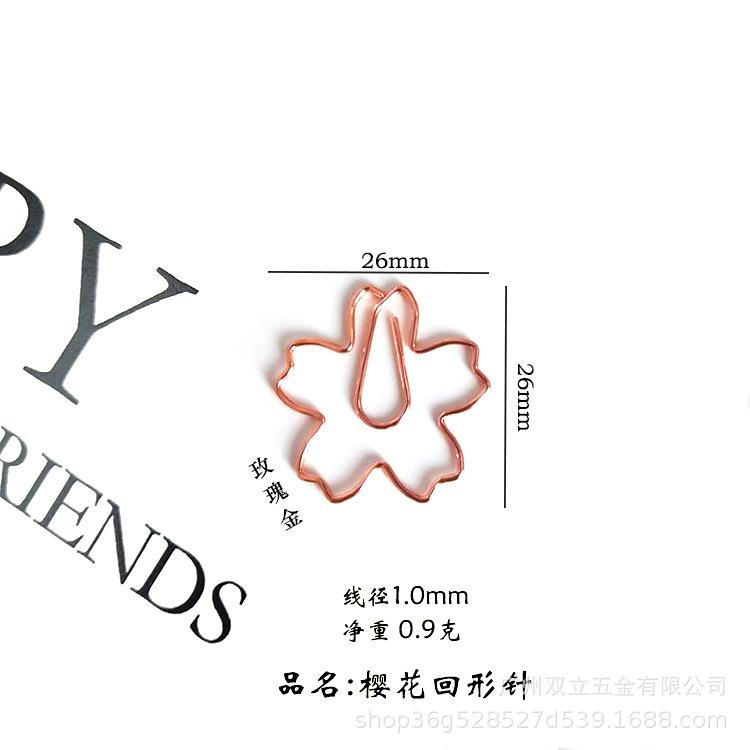 樱花玫瑰金.jpg