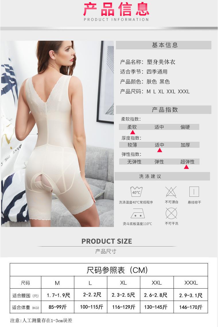 前排扣后脱式_07.jpg