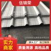 Tablero corrugado aluminizado galvanizado color Shandong, gris marino y blanco, 0,8 mm, YX35-238-950, acero para techos