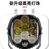 Faro Wrangler 9 pulgadas Faro LED luminoso de tres lados Luz de trabajo de mantenimiento vehículo todoterreno camión camión foco modificado