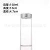 Botella de Vidrio con Tapa de Rosca de Óxido de Plata de 47 mm Botella de Empaque para Flor de Té de Té de Alto Borosilicato Botella Sub-Botella de Reactivo de Tinta Botella de Cápsula