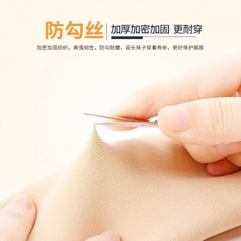 O1CN01EG_副3本共用图9