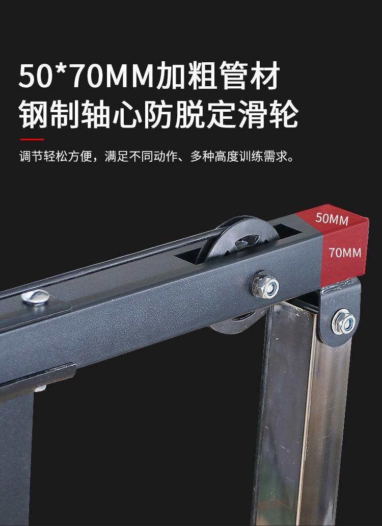 高低拉训练器_09.jpg