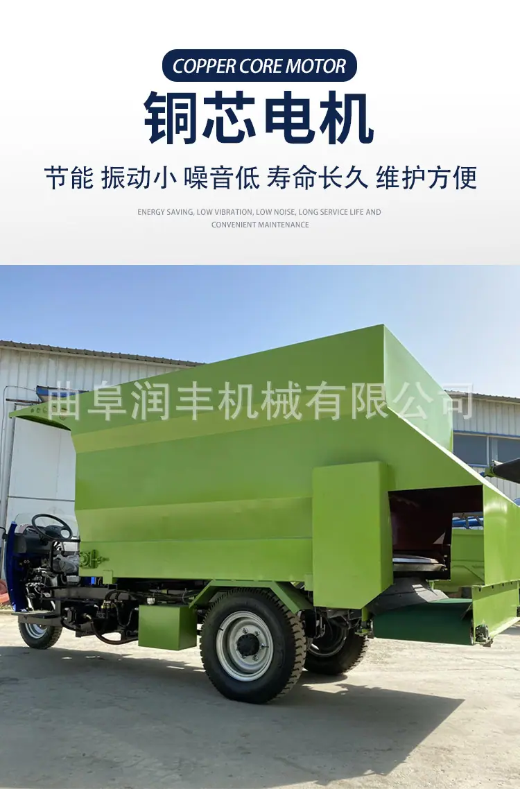 撒料车_07.jpg
