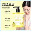 El popular gel exfoliante de sal marina y niacinamida de TikTok limpia y exfolia suavemente, un producto superventas