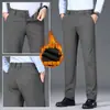 Pantalones de traje casual para hombre Hong Kong 2026 Primavera y Otoño, corte slim, rectos, elásticos, de negocios, alta gama, sin planchado