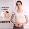 Lindas Roupas de Yoga para as Costas para Mulheres, Nude Respirável com Bojos, Tops Esportivos de Manga Curta para Corrida Fitness Pilates de Verão