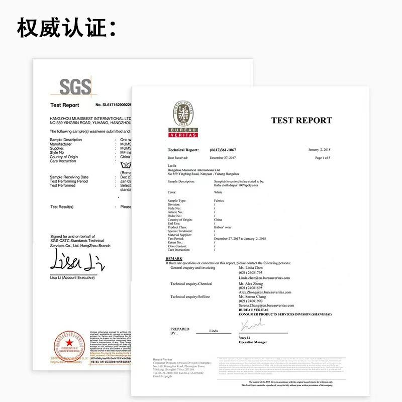 权威认证.jpg