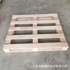 Atacado do Fabricante Palete de Madeira Sem Fumigação, Palete de Borracha, Palete de Madeira para Empilhadeira, Palete de Madeira, Tábuas de Piso