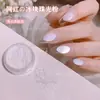 Arte de Uñas Polvo Perlado Polvo Piel de Hielo 2025 Nuevo Polvo Iluminador de Hada Hielo Transparente Popular Blanqueador Cubo de Hielo Hada Polvo de Brillo Fino