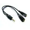 Fabricante de cables de audio Cable de audio de 3.5 mm uno a dos Divisor de auriculares para auriculares Cable de auriculares uno a dos para pareja