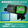 Alimentador Automático Inteligente con Temporizador para Acuario Blue Treasure Alimentador Automático con Temporizador Inteligente para Acuario Alimentador para Peces Dorados de Acuario Gran Capacidad