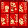 2026 Año del Caballo Sobre Rojo Nuevo Creativo Dorado Dibujos Animados Caballo Dorado Zodiaco Festival de Primavera Paquete Rojo Bolsa Pequeña Roja de Año Nuevo