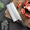 Faca de Cozinha Afiada Doméstica Aço Aus-10 Faca Forjada Faca de Corte Específica para Cozinha Faca para Fatiar Venda por Atacado de Fábrica