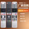 Para skyworth Skyworth TV Control Remoto Bluetooth de Voz 43U20 Edición Internacional Bluetooth de Voz