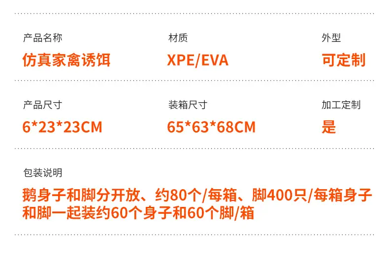 详情页_05.jpg