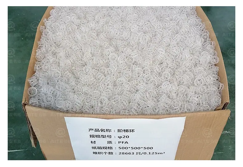 塑料阶梯环产品细节图_03.jpg