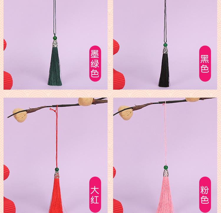 流苏穗子详情_09.jpg