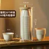 Uma geração de xícara de chá kung fu de casca de arroz, conjunto de chá de viagem, xícara de chá, biodegradável, espessada, resistente a altas temperaturas, xícara de chá descartável