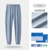 [Venta de Liquidación] Ropa Interior Térmica de Alta Calidad Otoño e Invierno para Parejas, Forrada de Felpa y Engrosada, Disponible para Envío Inmediato