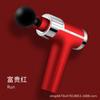 Pistola de Masaje Muscular Pistola de Fascia Eléctrica Percutor Recargable por USB Hombro Cuello Columna Cervical Pistola de Fascia Inteligente Silenciosa