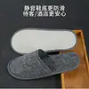 Pantuflas Desechables para Hoteles Cinco Estrellas, Transpirables, Antideslizantes, Duraderas, Engrosadas, Adecuadas para Huéspedes y Viajes, Venta al por Mayor desde el Fabricante