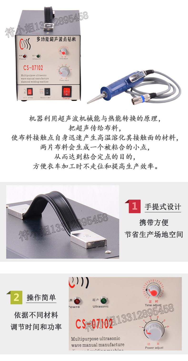 定位粘合机 1