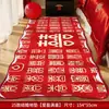 Tapete de Chão para Quarto de Casamento Vermelho Palavra Feliz Pelúcia Espessado Antiderrapante Decoração de Quarto de Casamento Tapete Festivo para Pés