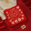 Bolsas de Envelope Vermelho para Bloqueio de Porta de Casamento, Envelopes Criativos Personalizados para Rechear Porta com Dinheiro da Sorte com Estampagem Dourada, Modelo Novo Engraçado 2027