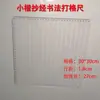 Especificaciones Comunes de Cuadrículas para Caligrafía en Papel de Arroz, Varias Cuadrículas para Cuadernos de Práctica, Práctica de Letra Regular Pequeña y Dibujo de Líneas
