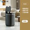 Bote de basura inteligente de inducción para el hogar 20L estilo crema de alta apariencia baño cocina impermeable bote de basura inteligente