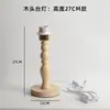 Lámpara de mesa de carpintería de madera simple nórdica Portalámparas Cabezal de lámpara E27 Lámpara LED de mesita de noche para dormitorio Accesorios de iluminación para montaje