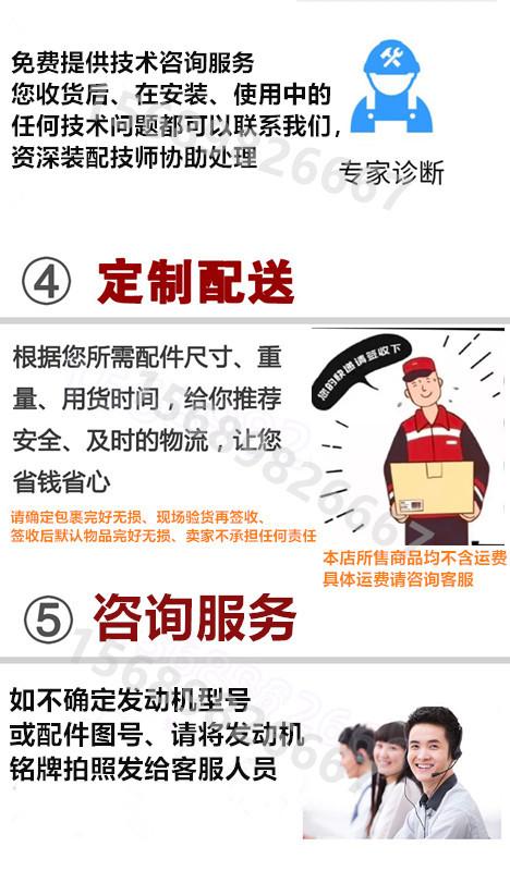 店铺宣传语2