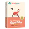 2025 Autêntico Barra de Leitura Feliz Quinta Série Pintado Presente Manual de Pontos para Teste Quatro a Cinco Livros Extracurriculares de Verão Leitura Obrigatória