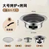 Grelha de Churrasco Doméstica Brazier de Aço Inoxidável Bacia para Churrasco a Carvão Fogão de Churrasco Externo Interno Aquecimento para Casa Carbono Coreano
