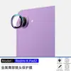Adecuado para Redmi Kpad2 película templada protector de pantalla de tableta, a prueba de explosiones, alta definición, película de lente de vidrio metálico perforada con puntos