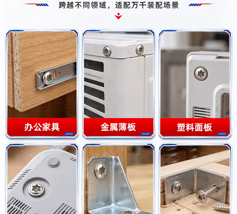 碳钢镀镍梅花圆头带垫自攻螺丝_25