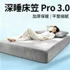 Falda de Cama de Felpa de Leche Engrosada Pieza Única Protector de Colchón para Sueño Profundo Cálido de Invierno Individual Antideslizante Cubierta de Cama Cobertura Completa Resistente a Manchas