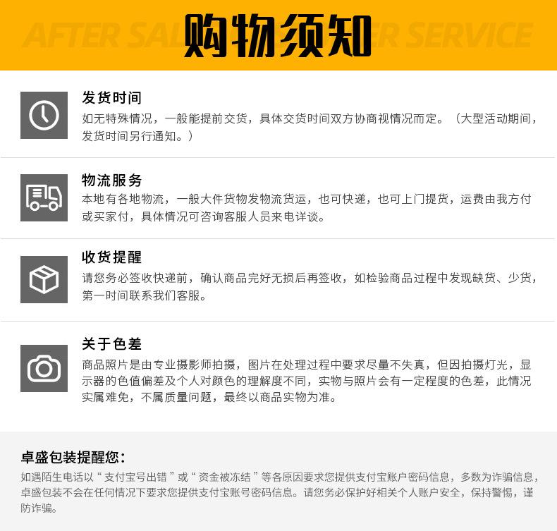 卓盛包装---详情_21.jpg