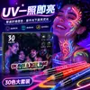 Caneta Tatuagem Pintura Corporal Glow-in-the-Dark Mais Vendida da Temu para Festas de Feriado, Atmosfera de Bar e Marcador de Maquiagem Facial