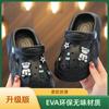 Tamancos Infantis, Sapatos Pai e Filho, Chinelos Macios Antiderrapantes para Meninos e Meninas para Casa e Exterior, Sandálias Fechadas