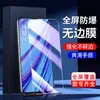 Yizhi es Adecuado para Oppoa9 Película Templada Pantalla Completa A9X Película de Privacidad Oppoa8 Película para Teléfono Móvil Protección Ocular Película Protectora Anti-Caída