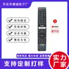 En stock GB346WJSA apto para control remoto de voz de TV Sharp emparejamiento Bluetooth asistente de voz de Google