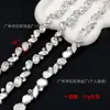 Corrente de Strass com Combinação de Diamante Redondo Marquise com Base Adesiva Termofusível para Vestidos de Noiva, Trajes de Palco, Acessórios DIY Atacado